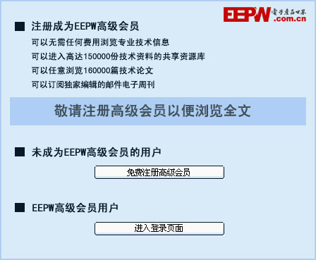 SDRAM通用控制器的FPGA模塊化設(shè)計